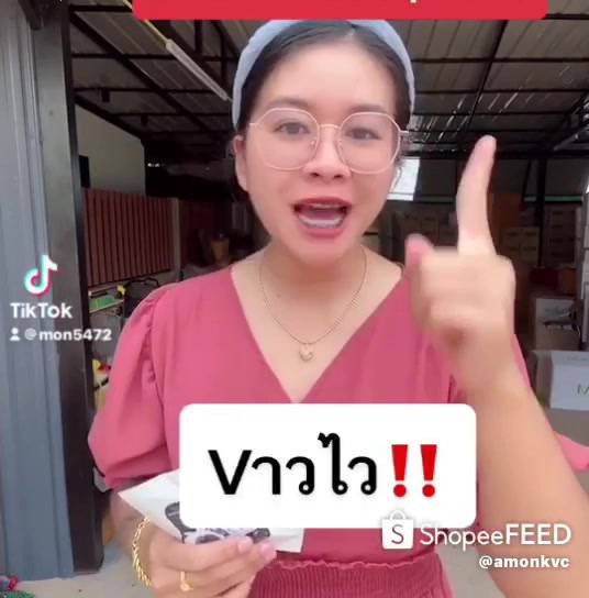 ครีมมาร์กผิวขาว-พอกตรงไหนขาวตรงนั้นช