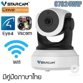 VSTARCAM IP Camera กล้องวงจรปิด รุ่น C7824WIP
รูปทรงทันสมัย และสวยงาม
รองรับสูงสุด Micro SD Card 128GB
ติดตั้งง่ายแบบ