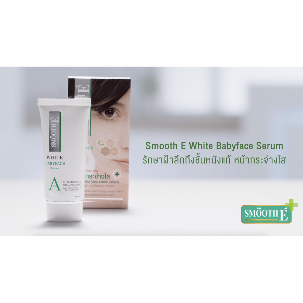 หมดอายุปี2024-25-smooth-e-white-babyface-serum-cream-ผิวขาวกระจ่างใส-อย่างปลอดภัย