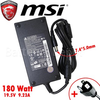 MSI Adapter ของแท้ 19.5V/9.23A 180W หัวขนาด 7.4*5.0mm สายชาร์จ MSI อะแดปเตอร์