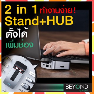 ส่งฟรี❗️ USB C HUB 9in1 Baseus Armor Age + ขาตั้งโน๊ตบุ๊ค otg type c การ์ดรีดเดอร์ docking station hdmi for Macbook