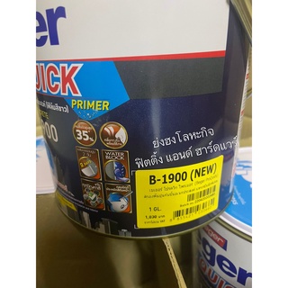 Beger Pro Quick Primer B-1900 รุ่นใหม่ สีรองพื้นปูนใหม่ สีรองพื้นปูน ...