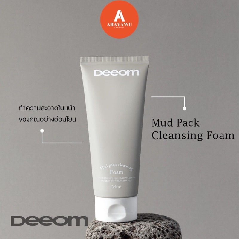 deeom-mudpack-cleansing-foam-150g