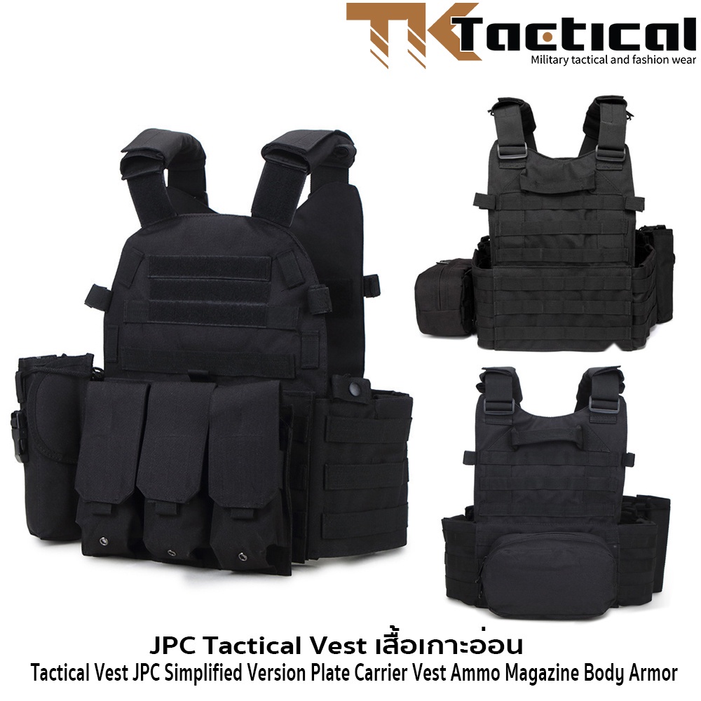 ภาพหน้าปกสินค้าJPC Tactical Vest เสื้อเกาะอ่อนสามารถใส่ Plate แผ่นเหล็กได้ แผ่นรองไหล่ถอดได้ พร้อมกระเป๋าใส่วิทยุ 7919 จากร้าน soletrader.th บน Shopee