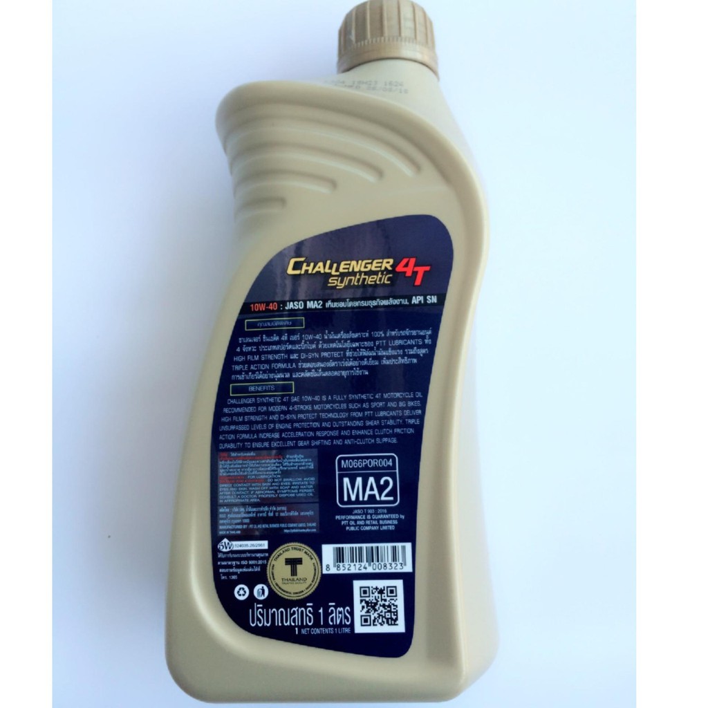 ptt-lubricantsน้ำมันเครื่อง10w-40-ptt-challenger-synthetic-1-0ลิตร-4t-ปตท-สังเคราะห์100