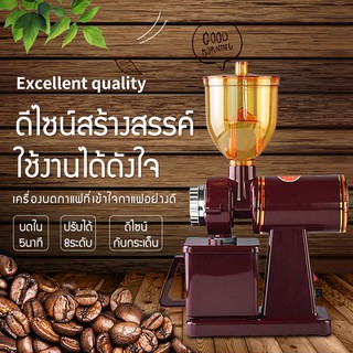 ภาพหน้าปกสินค้าเครื่องบดกาแฟเครื่องบดเมล็ดกาแฟเครื่องบดกาแฟอัตโนมัติเครื่องบดกาแฟไฟฟ้าเครื่องคั่วกาแฟเครื่องบดกาแฟสำนักงาน ซึ่งคุณอาจชอบราคาและรีวิวของสินค้านี้