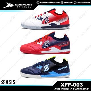 XSIS XFF-003 KINETIX FLASH 20-21 รองเท้าฟุตซอลเอ็กซ์ซิส