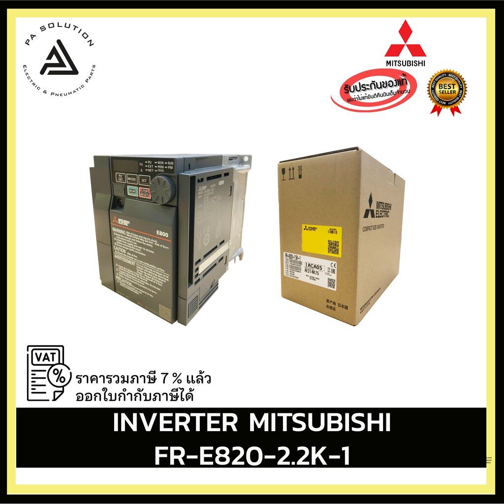 人気新品 FR-E820-2.2K-1 三菱電機 最終値下げ 1個 その他 - www