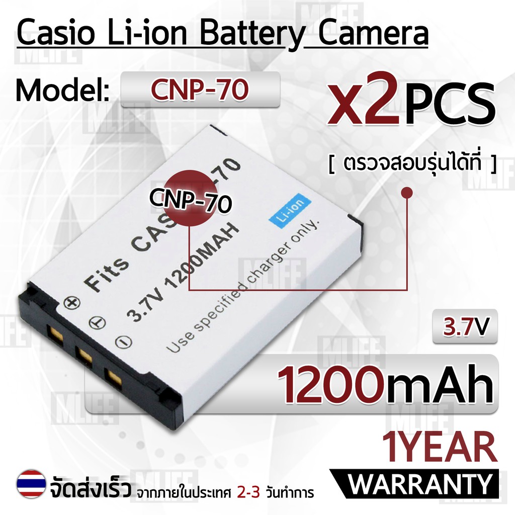 แบตเตอรี่กล้อง CNP-70 NP-70 แบตเตอรี่ กับ Casio EXILIM EX-Z150 EX-Z155 ...