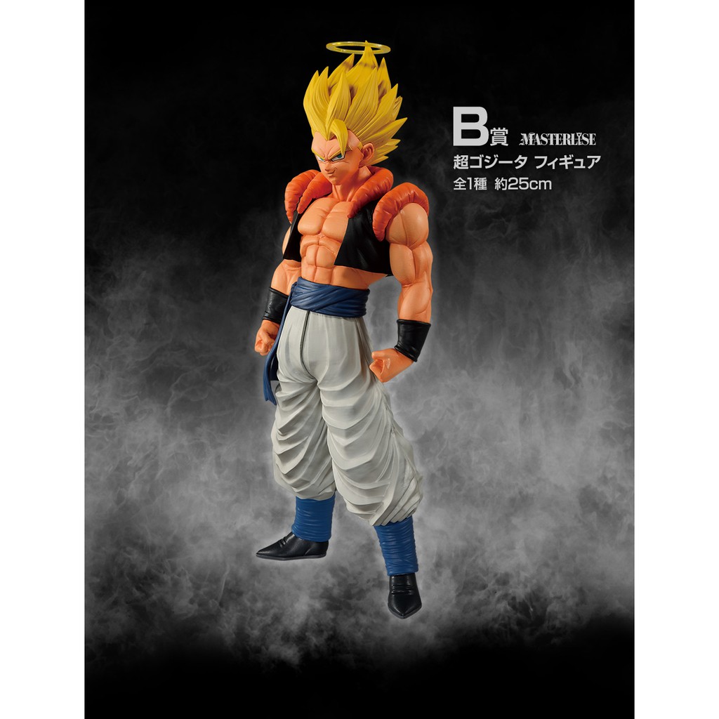 ichiban-kuji-dragon-ball-back-to-the-film-โมเดล-ดราก้อนบอล-ของแท้-ล๊อต-jp-งานจับฉลาก