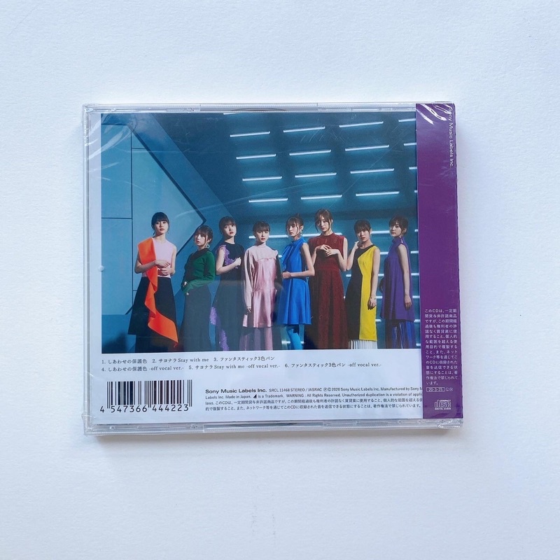 nogizaka46-cd-single-shiawase-no-hogosyoku-regular-type-แผ่นใหม่