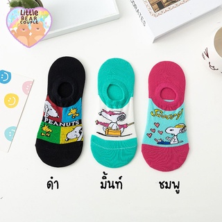 สินค้า ถุงเท้าข้อเว้า การ์ตูนSnoopy แพ็ค 3 คู่ 3 สี ขนาดเท้า 35-40 ใส่ได้ พร้อมส่งในไทย