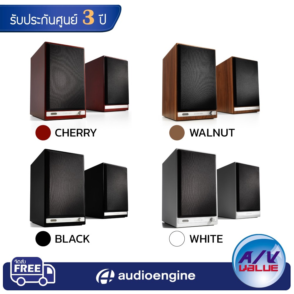 Audioengine HD6 150W Wireless Powered Bookshelf Speakers