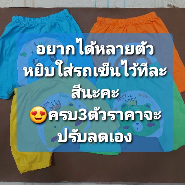 กางเกงก้นบานเด็ก-งานดีมาก-เนื้อผ้าคอตตอน100