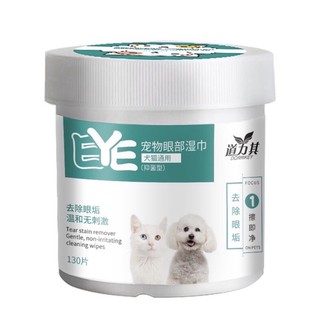 สินค้า ((หมดอายุ 05/07/24 )) Eyes cleaning pads  แผ่นทำความสะอาดรอบดวงตา เช็ดคราบน้ำตาสำหรับสุนัขและแมว