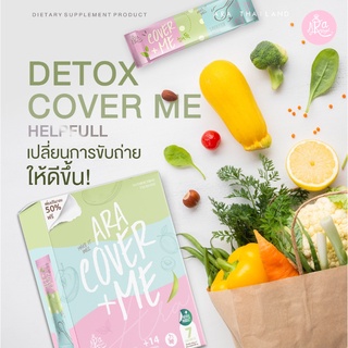 【ส่งฟรี】ARA Coverme Detox ไฟเบอร์ ผอมเร็ว ไม่โยโย่ พุงหาย ขับถ่ายดี คลีนลำไส้ แม่ให้นมทานได้ ผ่าน อย.(บริษัทโดยตรง)