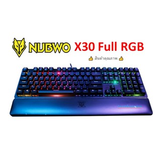 ภาพหน้าปกสินค้าNubwo X30 ⚡️FLASH SALE⚡️ (ราคาพิเศษ) Full RGB Terminator Spectrum Mechanical Keyboard RGB Macro ที่เกี่ยวข้อง