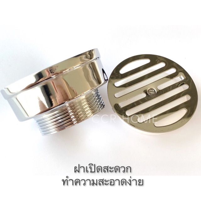 as5-ตะแกรงกันกลิ่น-floor-drain-ฝาปิดรูระบายน้ำ-ฝาปิดท่อน้ำทิ้งแบบถ้วย-ขนาดท่อ2