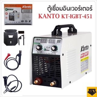 KANTO ตู้เชื่อม  KT IGBT 451 รับประกัน 1 ปี มีปุ่ม ARC FORCE บอร์ดใหญ่ ไฟแรง ทน อึด เชื่อมดี Inverter ตู้เชื่อม 450A B