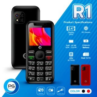 สินค้า R1 RMA มือถือปุ่มกด จอใหญ่ เสียงดัง รองรับ 4G