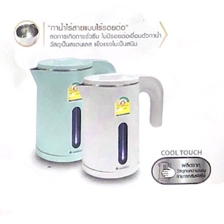 HANABISHI กาต้มน้ำ กาต้มน้ำไร้สาย  Electric Kettle HCK-1906