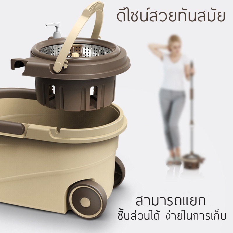 ชุดถังปั่น-spin-mop-ถังปั่นไม้ม็อบสแตนเลส-ไม้ม็อบสแตนเลส-ชุดถังปั่นทำความสะอาดพื้น-ไม้ถูพื้นสแตนเลส-ชุดถังปั่นไม้ถูพื้น