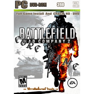 battlefield bad company 2 แผ่นเกมส์ แฟลชไดร์ฟ เกมส์คอมพิวเตอร์  PC โน๊ตบุ๊ค