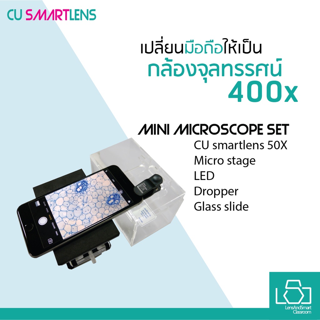 mini-microscope-set-ชุดกล้องจุลทรรศน์แบบพกพา-แถมกระเป๋า