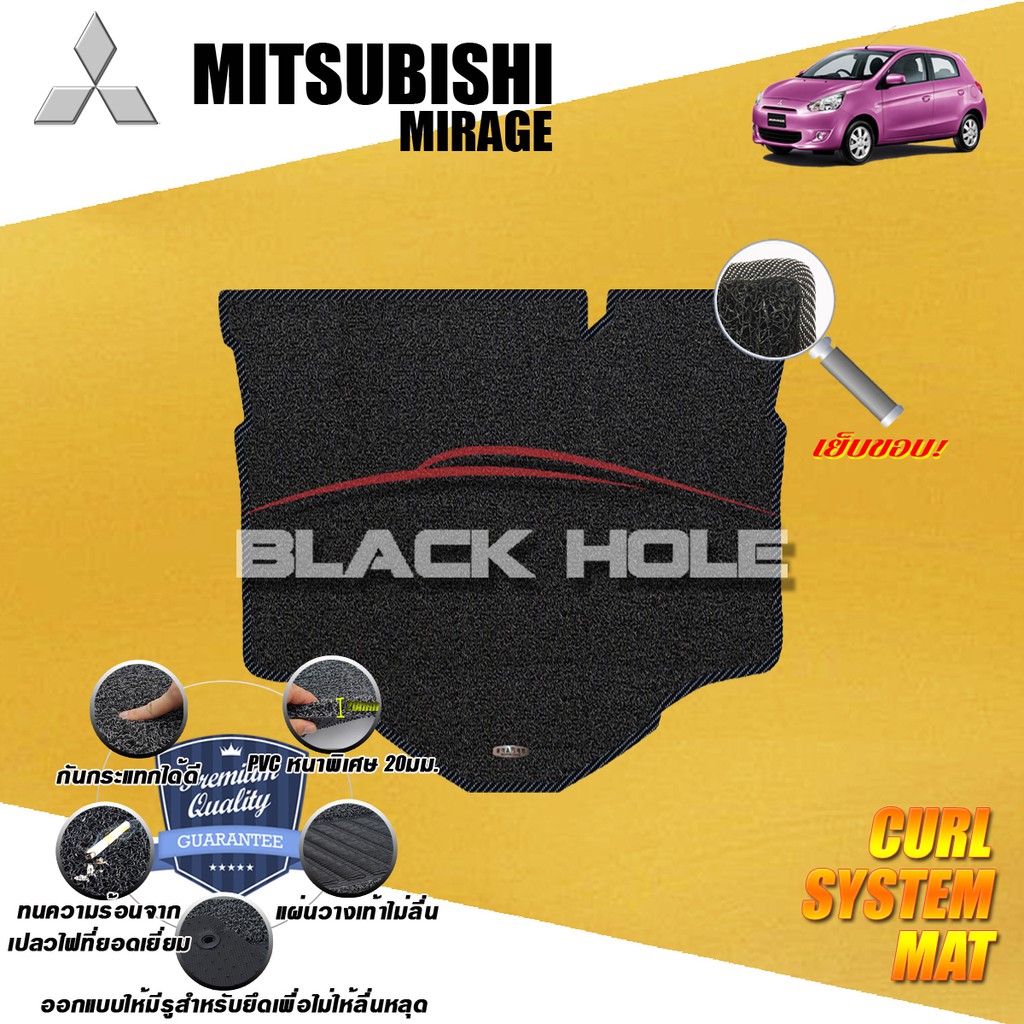 mitsubishi-mirage-hatchback-2012-2015-trunk-ที่เก็บของท้ายรถ-พรมไวนิลดักฝุ่น-หนา20มม-เย็บขอบ-curl-system-mat-edge