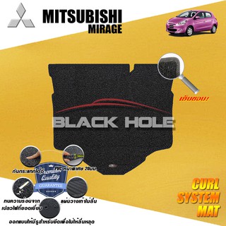 Mitsubishi  Mirage Hatchback 2012-2015 Trunk ที่เก็บของท้ายรถ พรมไวนิลดักฝุ่น (หนา20มม เย็บขอบ) Curl System Mat Edge