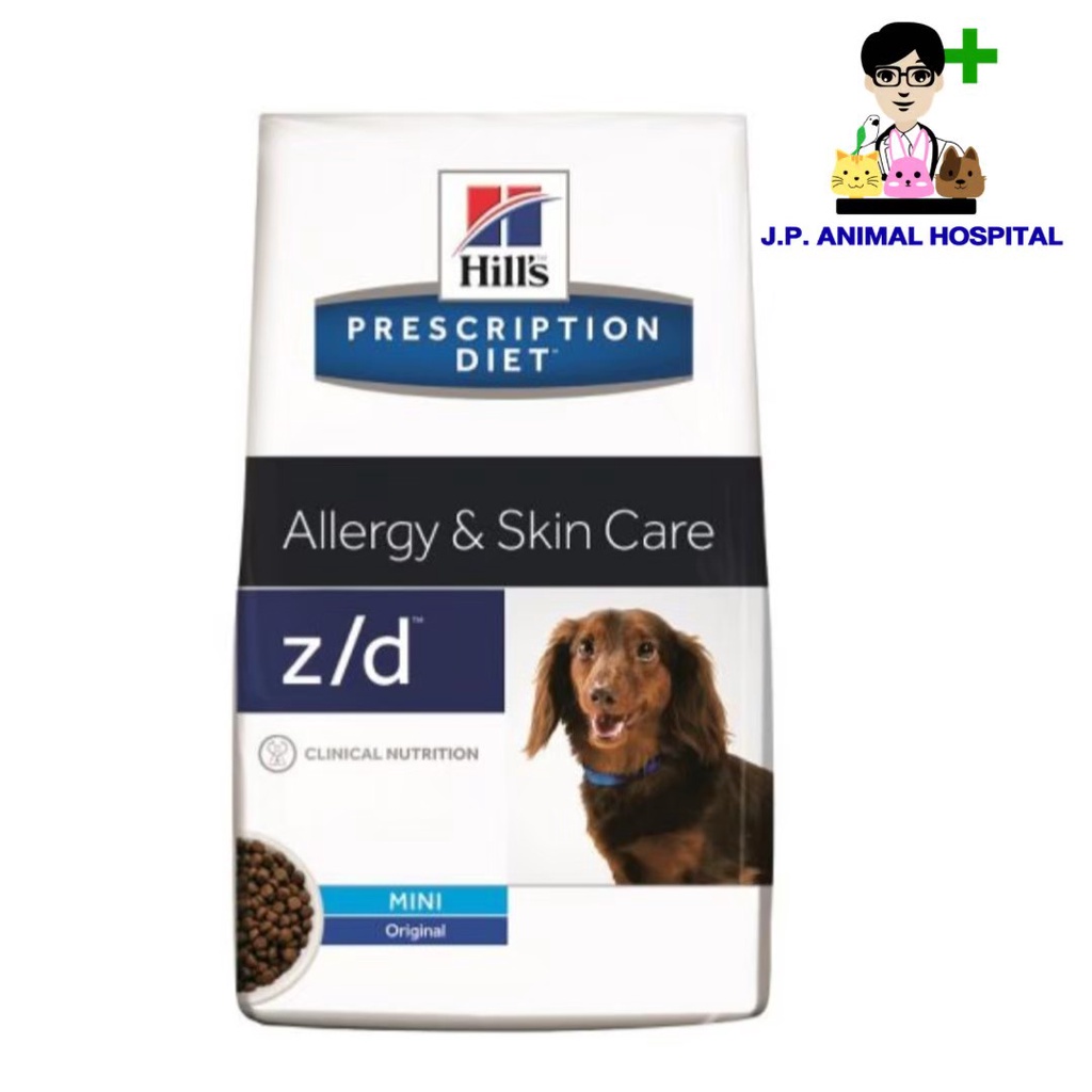 Hill's z/d Canine 1.5kg (อาหารเม็ด) | Shopee Thailand
