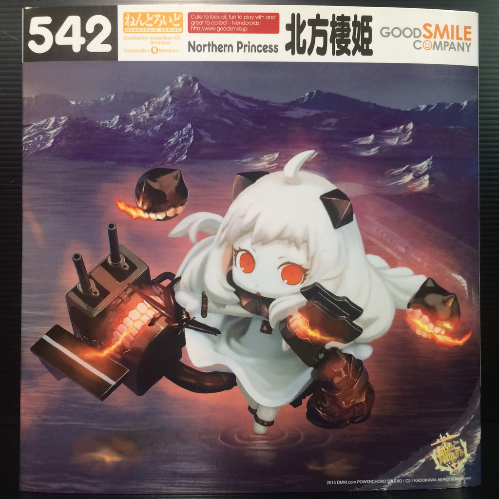 Nendoroid 542 Northern Princess (Kantai Collection) | Shopee Thailand