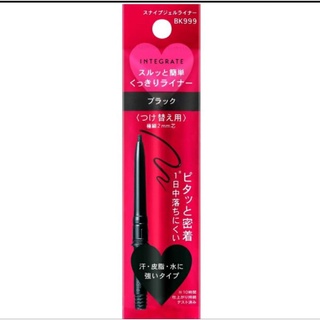 shiseido Integrated Snipe Gel Liner Cartridge BK999 เฉพาะไส้ refill, Jet Black, Waterproof, 0.005 oz (0.13 g)