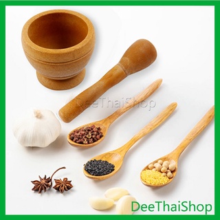 DeeThai ครกพลาสติกลายไม้ ครกขนาดเล็ก แบบพกพา ทุบค้อนกระเทียม Manual garlic grinder