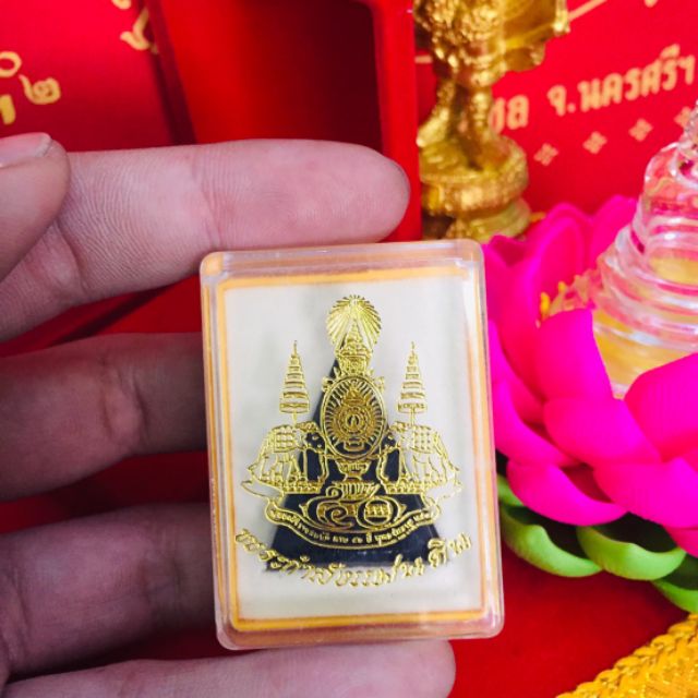 พระกำลังแผ่นดิน-สมเด็จจิตลดา