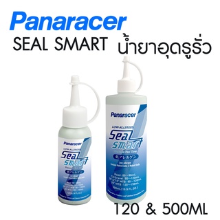 Panaracer SEALANT Seal Smart น้ำยาสำหรับอุดรูรั่ว สำหรับยาง tubular หรือยางในถอดหัววาล์วได้