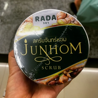 สครับจันทร์หอม (junhom scrub)