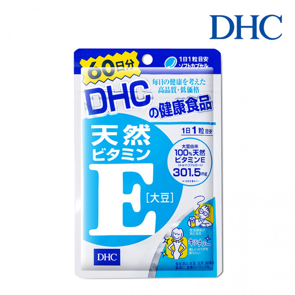 dhc-vitamine-พร้อมส่ง-60วันและ90วัน-ลดรอยสิว-บำรุงผิวพรรณ