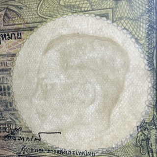 ภาพขนาดย่อของภาพหน้าปกสินค้าธนบัตร 1 บาทรุ่น 9 สภาพไม่ผ่านใช้ UNCเลือกเลขได้ จากร้าน raksasom บน Shopee