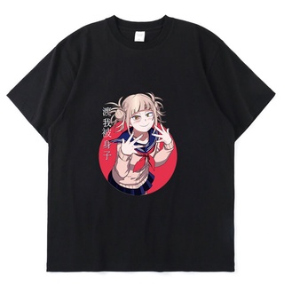 เสื้อยืดโอเวอร์ไซส์เสื้อยืดแขนสั้น ผ้าฝ้าย พิมพ์ลายการ์ตูน My Hero Academia Himiko Toga ทรงหลวม โอเวอร์ไซซ์ แฟชั่นฤดูร้อ