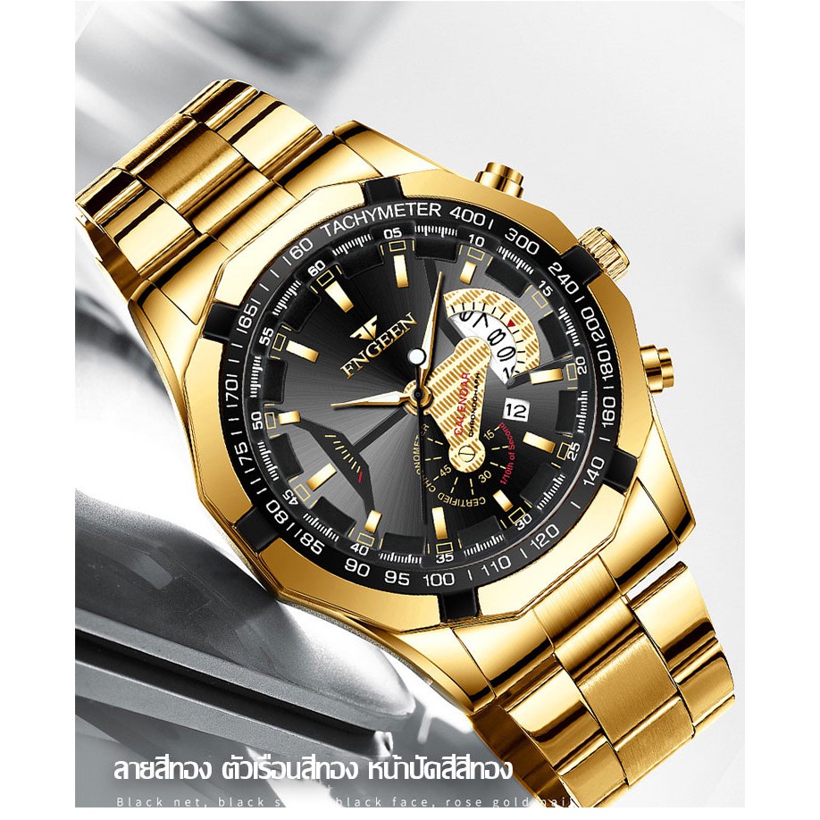 สายนาฬิกาข้อมือซิลิโคน-สมาร์ทวอช-new-year-sale-fngeen-s-001-นาฬิกาข้อมือควอทซ์แฟชั่นผู้ชาย