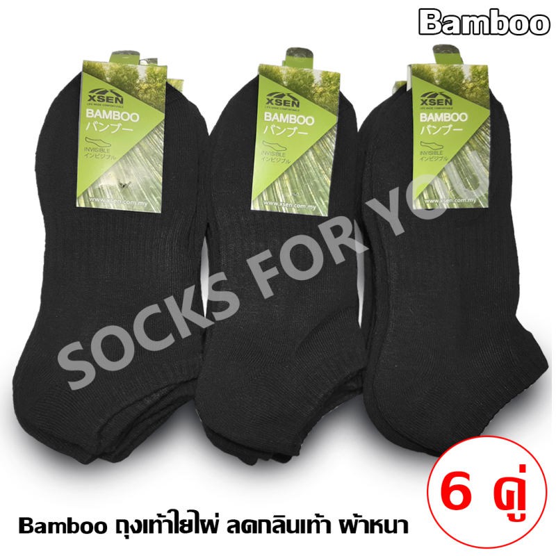 ภาพหน้าปกสินค้าBamboo ถุงเท้าใยไผ่ข้อสั้น ผ้าหนา ลดกลิ่นเท้า แพ็ค 6 คู่ จากร้าน t2mgennew บน Shopee