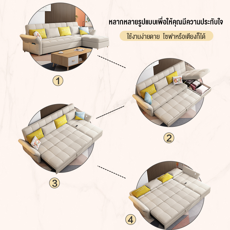 alotz-โซฟาที่ทันสมัย-สามารถทำได้ทั้งโซฟาและเตียงนอนพักผ่อน-ลักษณะสีสันสวยงามเตียงพับ-sofabed-โซฟาเบดปรับนอน