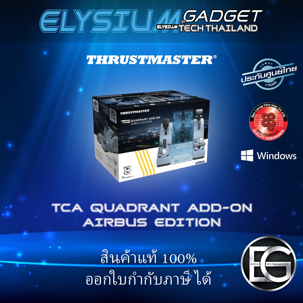 thrustmaster-tca-quadrant-add-on-airbus-edition