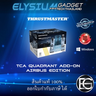 Thrustmaster TCA Quadrant Add-On Airbus Edition