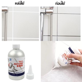 ภาพหน้าปกสินค้ายาแนวร่องกระเบื้อง 280 ML ยาแนวเอนกประสงค์ Tile Reform ที่เกี่ยวข้อง