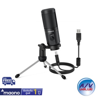 Maono AU-PM461TR - USB Gaming Microphone with Mic Gain