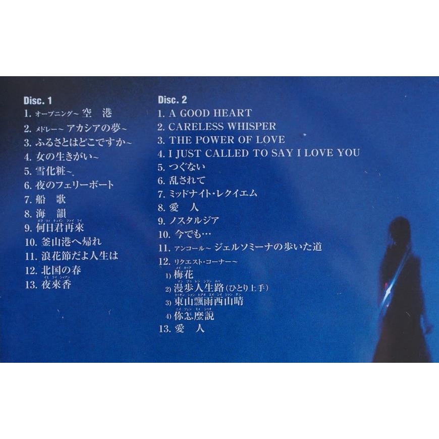 แผ่น-cd-คอนเสิร์ต-live-recording-of-teresa-tengs-1985-nhk-city-hall-tokyo-japan-2-yhyx11
