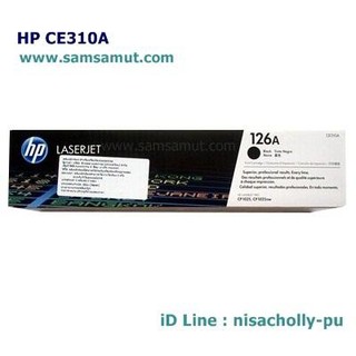 HP Laser Jet (126A) CE310A / CE311A / CE312A / CE313A หมึกแท้ Pro CP1020/ CP1025/ CP1025n/ CP1025nw