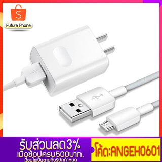 สายชาร์จ huawei หัวชาร์จ huawei P8 หัวเว่ย หัวชาร์จ usb รองรับ สายชาร์จ charge android usb 3 0 สายชาร์จ usb